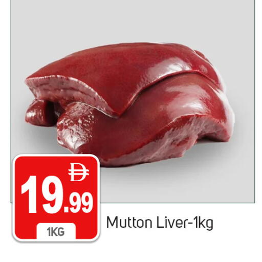 available at TALAL MARKET in UAE - Dubai