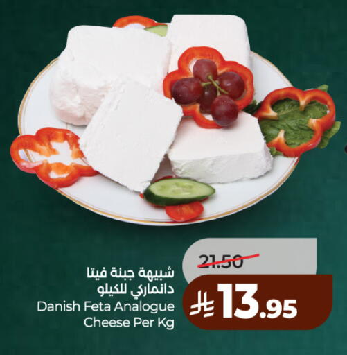 available at لولو هايبرماركت in مملكة العربية السعودية, السعودية, سعودية - حائل‎