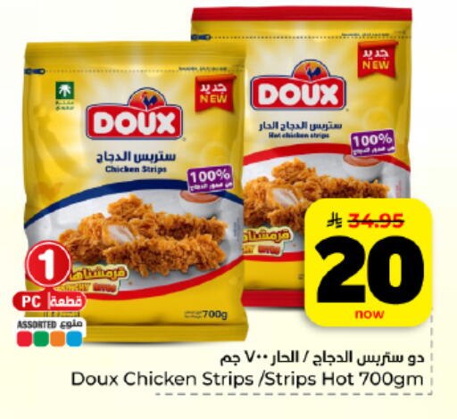 available at هايبر الوفاء in مملكة العربية السعودية, السعودية, سعودية - المنطقة الشرقية