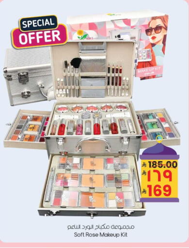 available at ستي فلاور in مملكة العربية السعودية, السعودية, سعودية - حائل‎