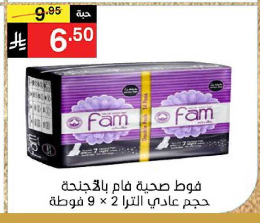 available at نوري سوبر ماركت‎ in مملكة العربية السعودية, السعودية, سعودية - جدة