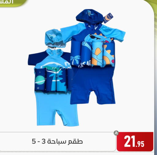 available at تخفيضات العائلة in مملكة العربية السعودية, السعودية, سعودية - المنطقة الشرقية