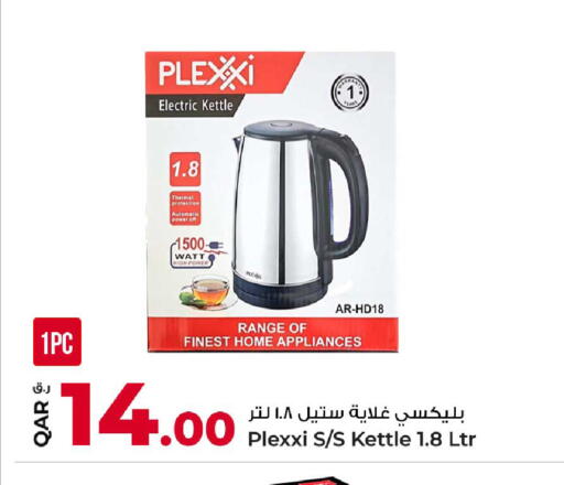 available at Rawabi Hypermarket in Qatar - Al-Shahaniya