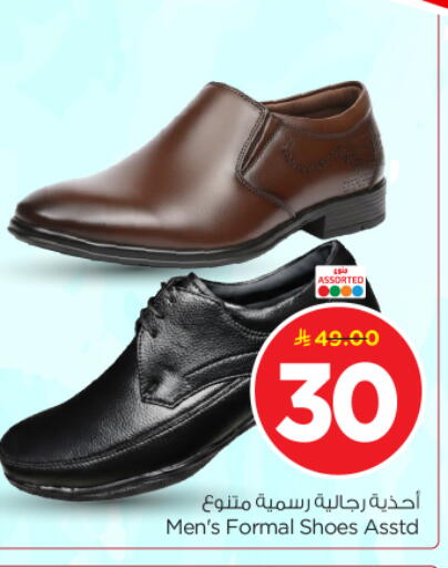 available at نستو in مملكة العربية السعودية, السعودية, سعودية - الرياض