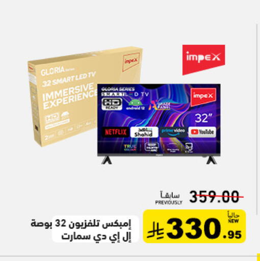 available at Aswaq Ramez in KSA, Saudi Arabia, Saudi - Tabuk