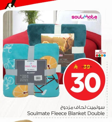 available at Nesto in KSA, Saudi Arabia, Saudi - Dammam