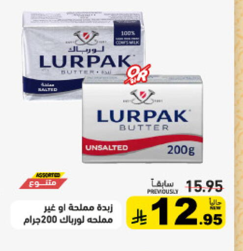 available at أسواق رامز in مملكة العربية السعودية, السعودية, سعودية - الأحساء‎
