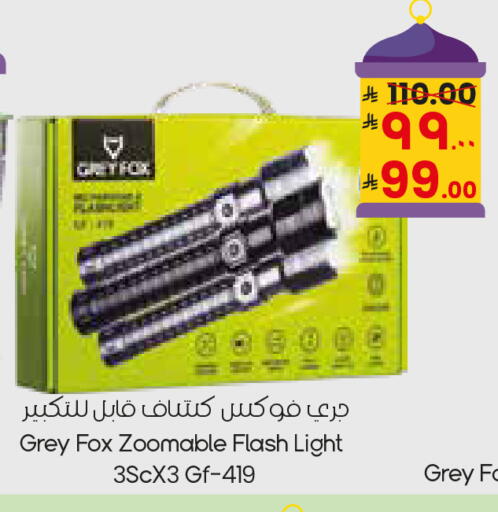 available at City Flower in KSA, Saudi Arabia, Saudi - Sakaka