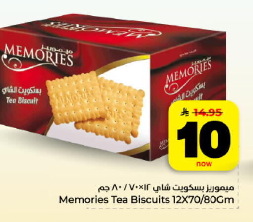 available at هايبر الوفاء in مملكة العربية السعودية, السعودية, سعودية - المنطقة الشرقية