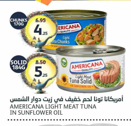 available at مركز الجزيرة للتسوق in مملكة العربية السعودية, السعودية, سعودية - الرياض