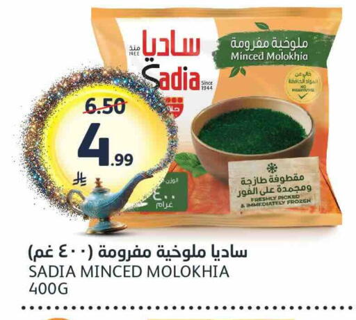 available at مركز الجزيرة للتسوق in مملكة العربية السعودية, السعودية, سعودية - الرياض