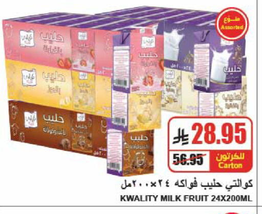 available at A ماركت in مملكة العربية السعودية, السعودية, سعودية - الرياض