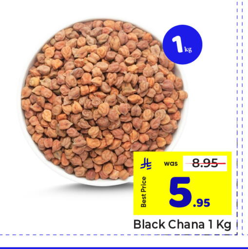 available at مكة هايبرماركت in مملكة العربية السعودية, السعودية, سعودية - الرياض