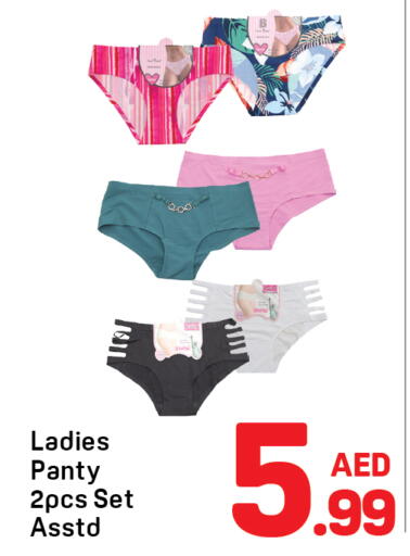 available at Day to Day Department Store in UAE - Dubai
