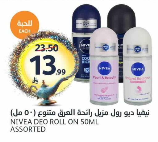 available at مركز الجزيرة للتسوق in مملكة العربية السعودية, السعودية, سعودية - الرياض