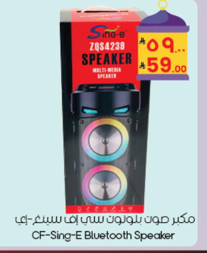 available at ستي فلاور in مملكة العربية السعودية, السعودية, سعودية - بريدة