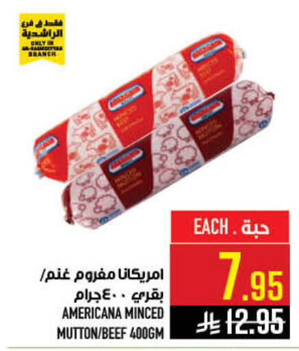 available at Abraj Hypermarket in KSA, Saudi Arabia, Saudi - Mecca