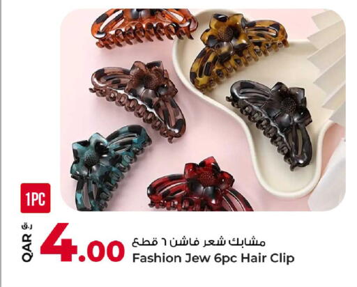 available at Rawabi Hypermarket in Qatar - Al Rayyan