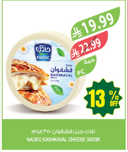 available at المزرعة in مملكة العربية السعودية, السعودية, سعودية - جازان