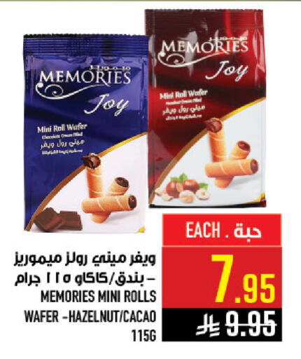 available at أبراج هايبر ماركت in مملكة العربية السعودية, السعودية, سعودية - مكة المكرمة