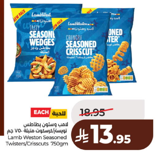 available at لولو هايبرماركت in مملكة العربية السعودية, السعودية, سعودية - الرياض