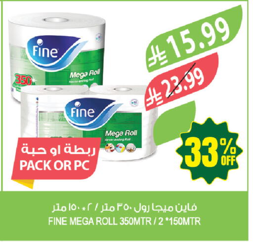 available at المزرعة in مملكة العربية السعودية, السعودية, سعودية - جازان