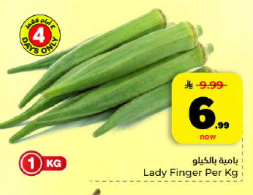 available at Hyper Al Wafa in KSA, Saudi Arabia, Saudi - Al Hasa
