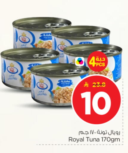 available at نستو in مملكة العربية السعودية, السعودية, سعودية - الرياض