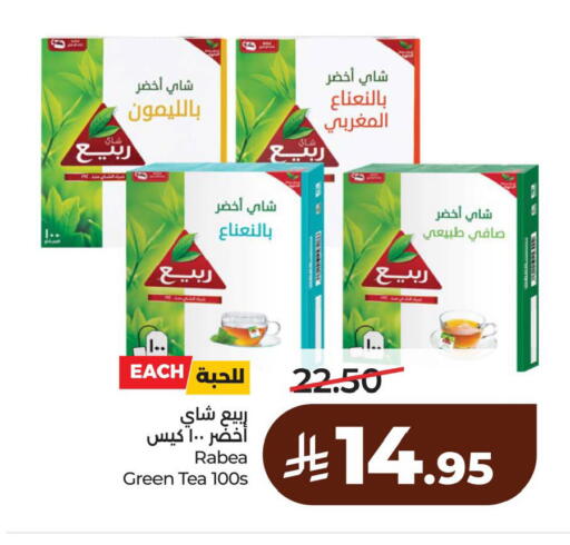 available at لولو هايبرماركت in مملكة العربية السعودية, السعودية, سعودية - الخبر‎