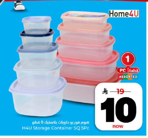 available at هايبر الوفاء in مملكة العربية السعودية, السعودية, سعودية - المنطقة الشرقية