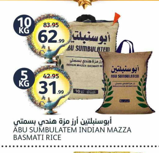 available at مركز الجزيرة للتسوق in مملكة العربية السعودية, السعودية, سعودية - الرياض