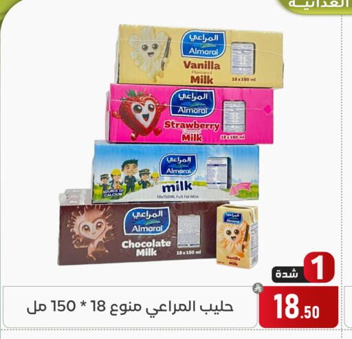 Strawberry Vanilla available at Family Discount in KSA, Saudi Arabia, Saudi - Dammam
