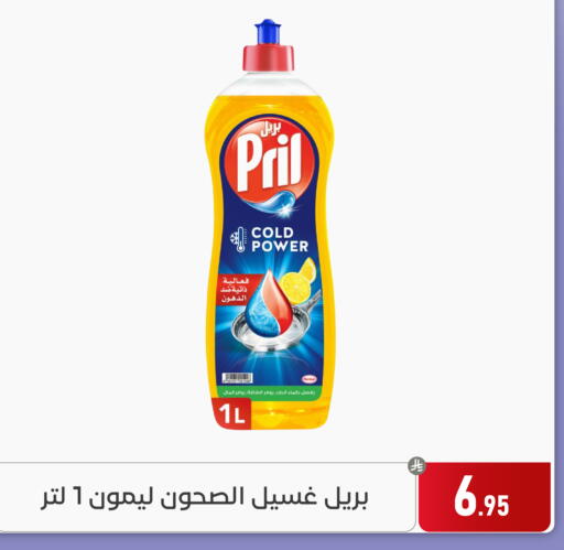 available at تخفيضات العائلة in مملكة العربية السعودية, السعودية, سعودية - المنطقة الشرقية