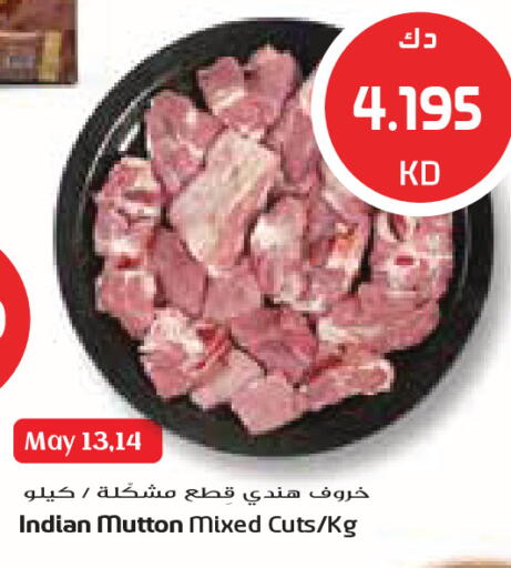 available at Grand Costo in Kuwait - Kuwait City
