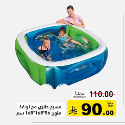 available at Aswaq Ramez in KSA, Saudi Arabia, Saudi - Tabuk