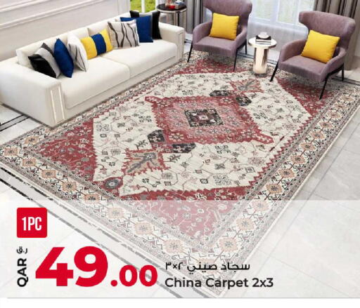 available at روابي هايبرماركت in قطر - الوكرة