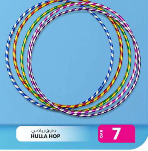 available at أنصار جاليري in قطر - الخور