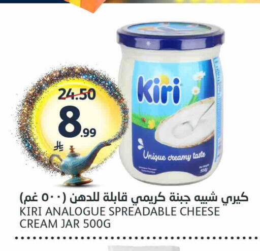 available at مركز الجزيرة للتسوق in مملكة العربية السعودية, السعودية, سعودية - الرياض