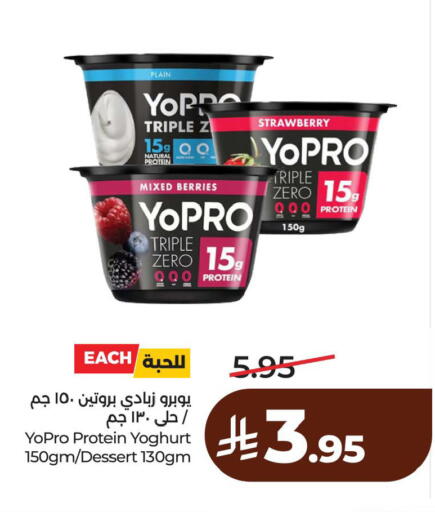 Strawberry available at LULU Hypermarket in KSA, Saudi Arabia, Saudi - Dammam
