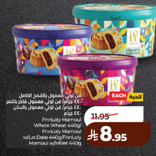 Date available at لولو هايبرماركت in مملكة العربية السعودية, السعودية, سعودية - مكة المكرمة