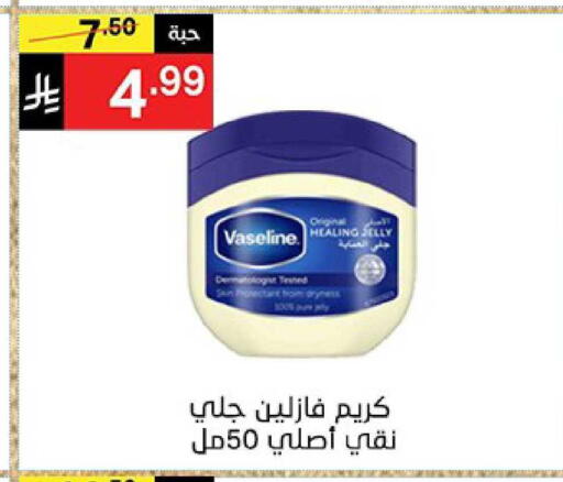 available at نوري سوبر ماركت‎ in مملكة العربية السعودية, السعودية, سعودية - جدة