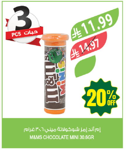 available at Farm  in KSA, Saudi Arabia, Saudi - Abha