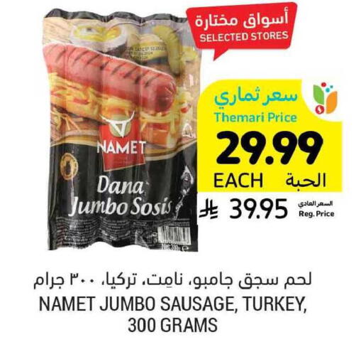 available at Tamimi Market in KSA, Saudi Arabia, Saudi - Buraidah