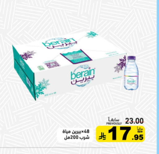 available at Aswaq Ramez in KSA, Saudi Arabia, Saudi - Dammam