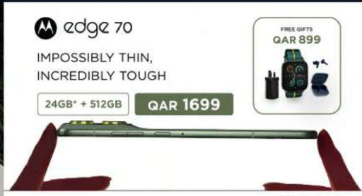 available at أنصار جاليري in قطر - الخور