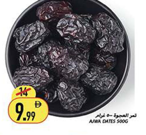 available at Rawabi Market Ajman in UAE - Sharjah / Ajman
