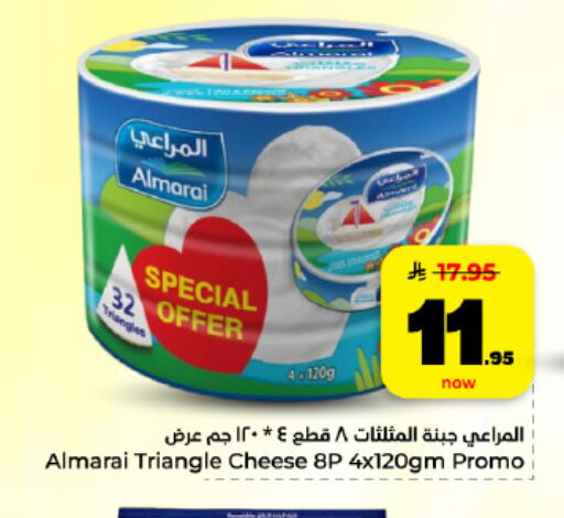 available at Hyper Al Wafa in KSA, Saudi Arabia, Saudi - Al Hasa