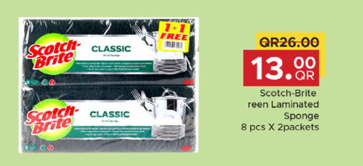 available at Family Food Centre in Qatar - Al-Shahaniya