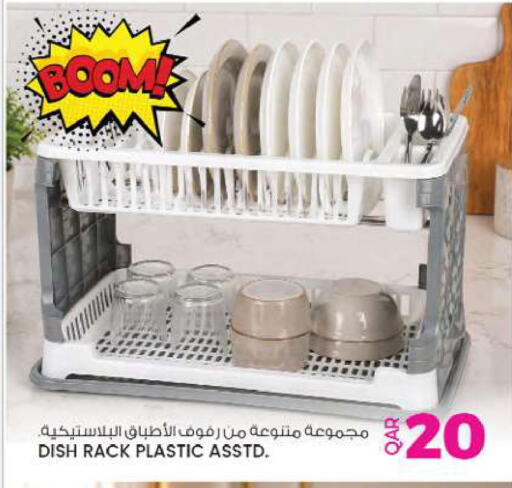 available at أنصار جاليري in قطر - الخور