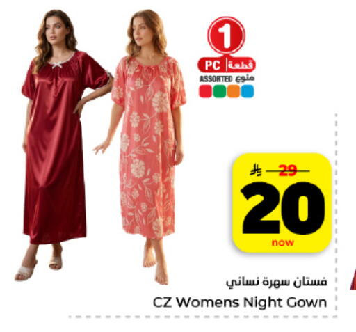 available at هايبر الوفاء in مملكة العربية السعودية, السعودية, سعودية - المنطقة الشرقية
